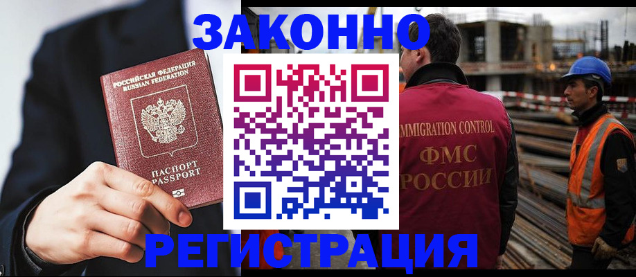 регистрация для дет. сада в Абдулино
