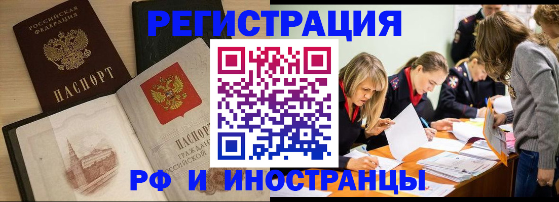 найти адрес прописки в Абдулино